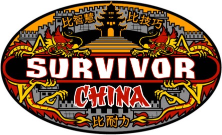 survivor_china_official_logo.jpg