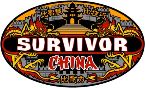 survivor_china_official_logo.jpg